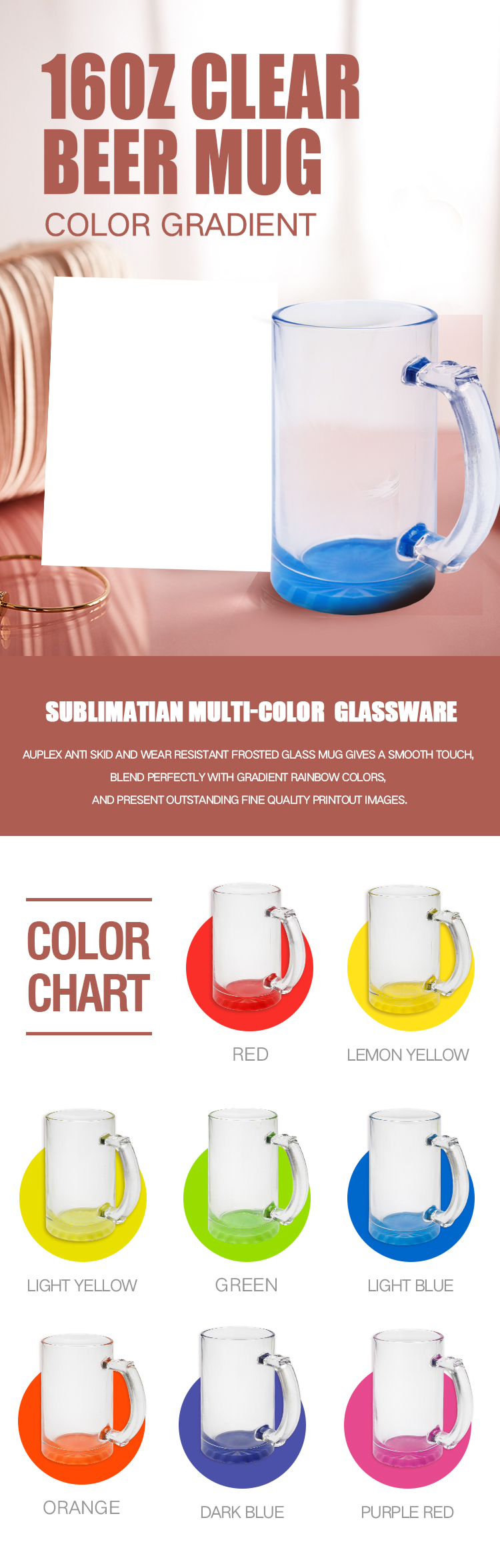 16oz 渐变透明玻璃杯 (2)