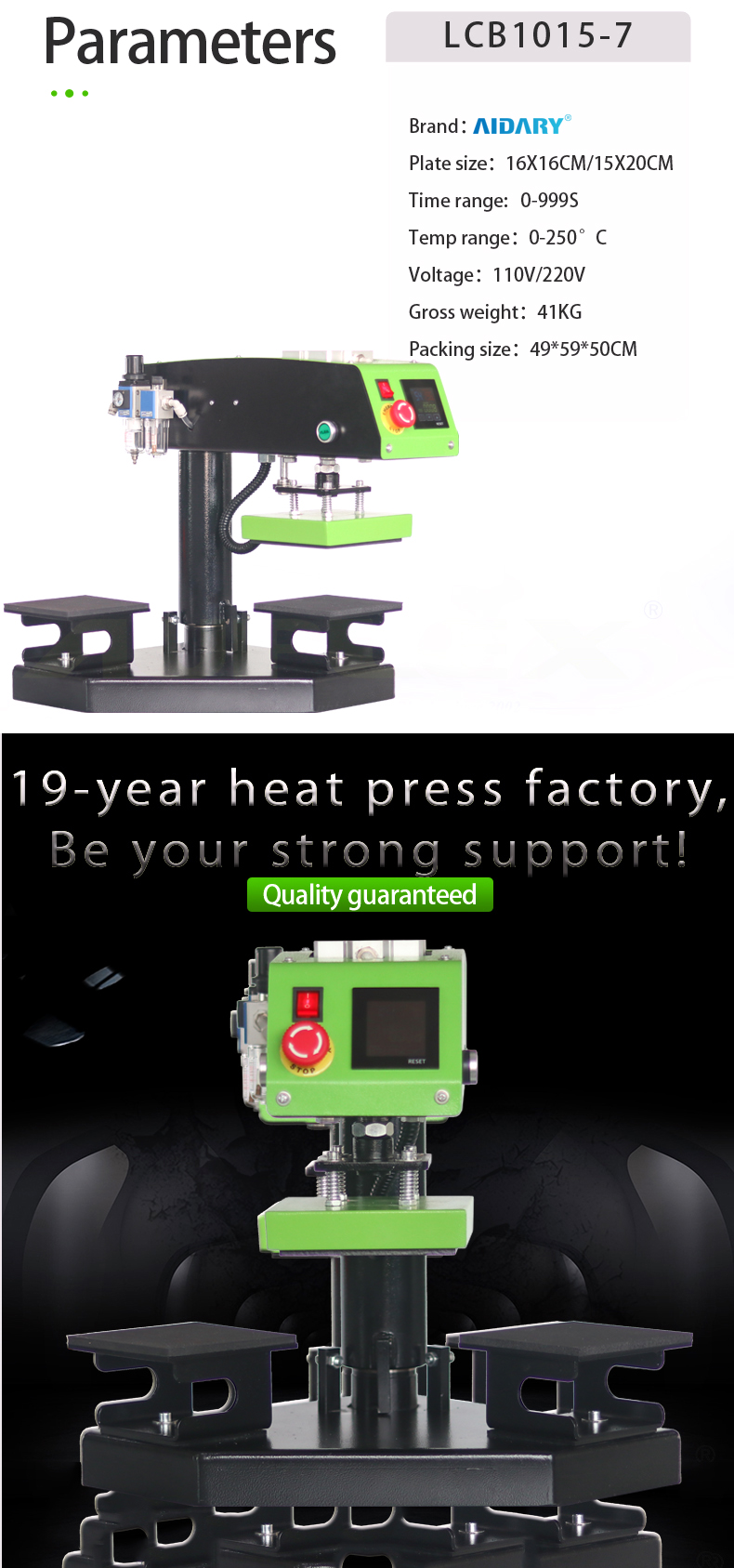 第 LCB1015-7 (2) 页