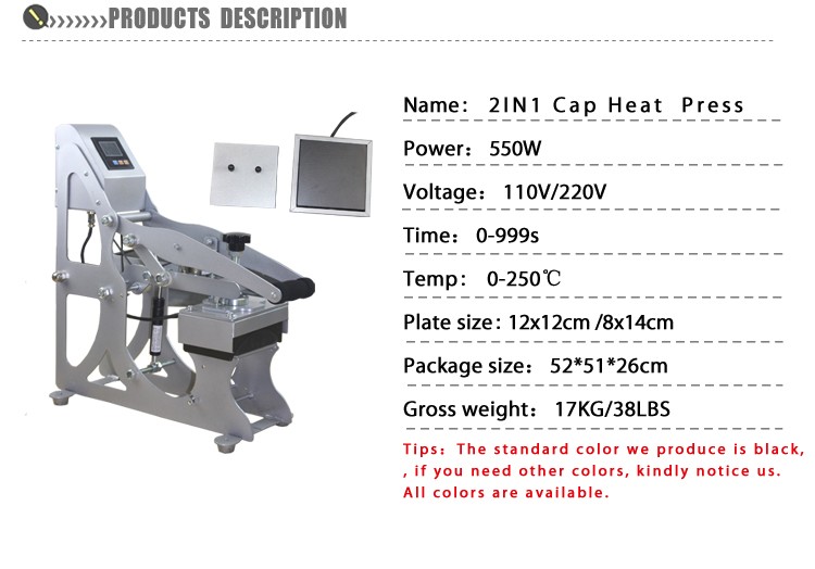 二合一新型压盖机C1701 (12)