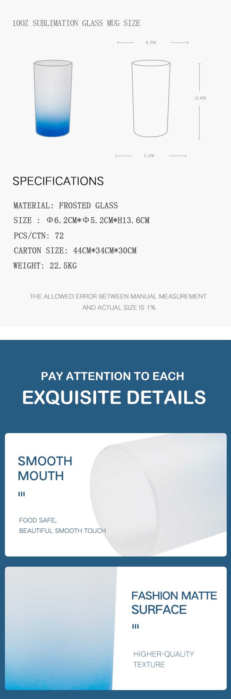 10oz 玻璃杯第 2 页