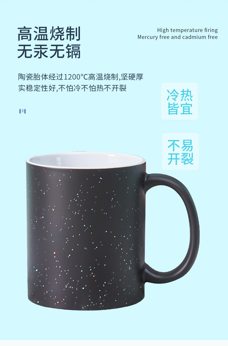 圆形闪光变色杯 (3)