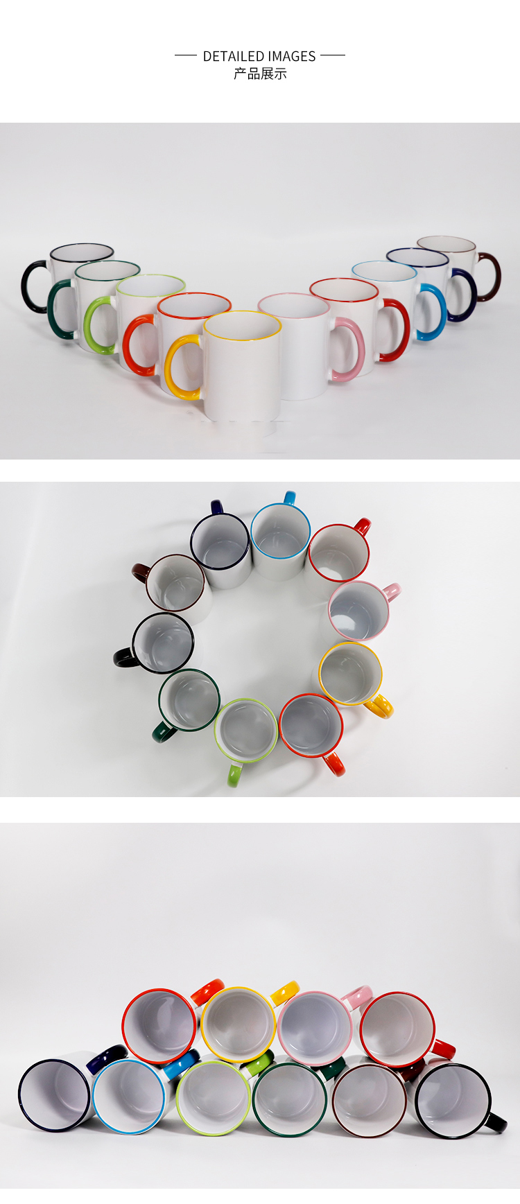 边缘彩色马克杯 (3)