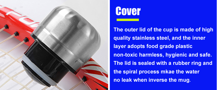 盖上真空可乐杯