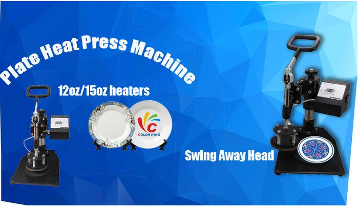 摆动压板机 P110-2 (5)