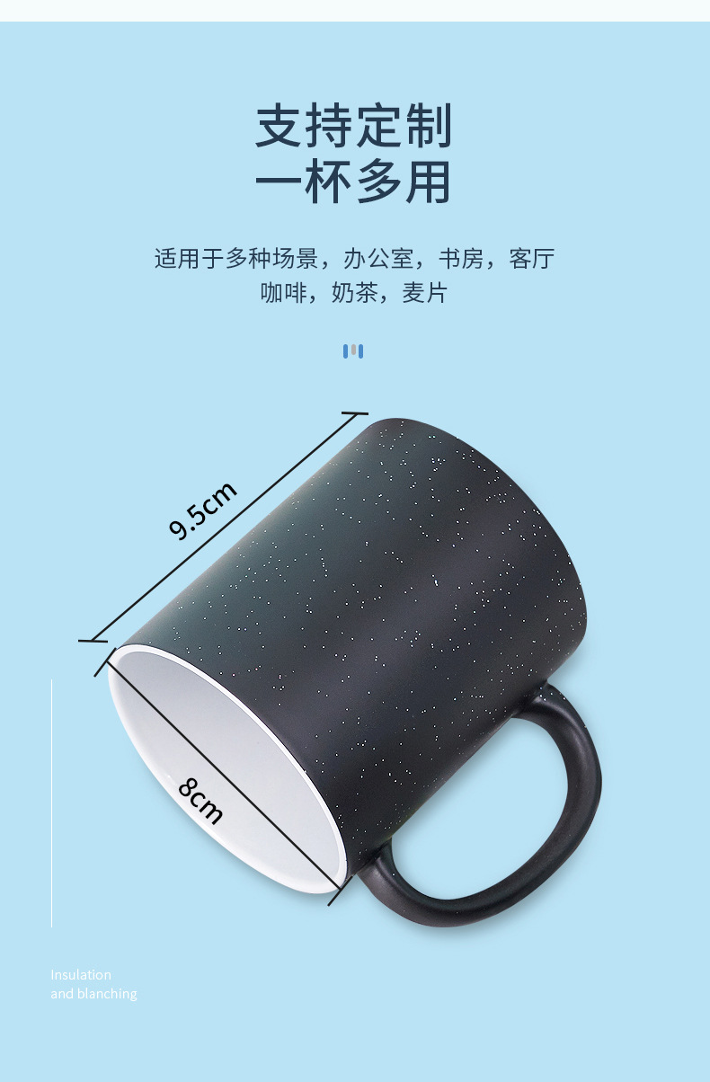 圆形闪光变色杯 (10)