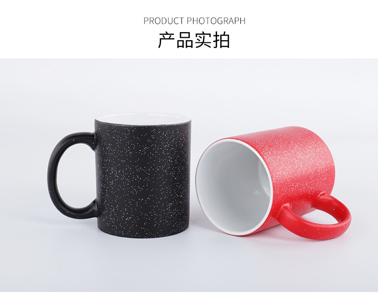 圆形闪光变色杯 (6)