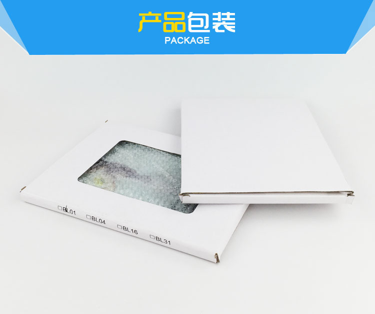 包裹