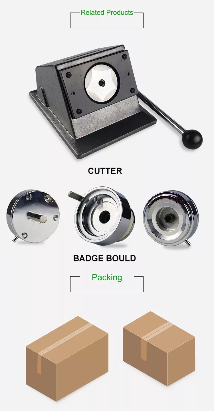 ABS徽章制作机 (12)