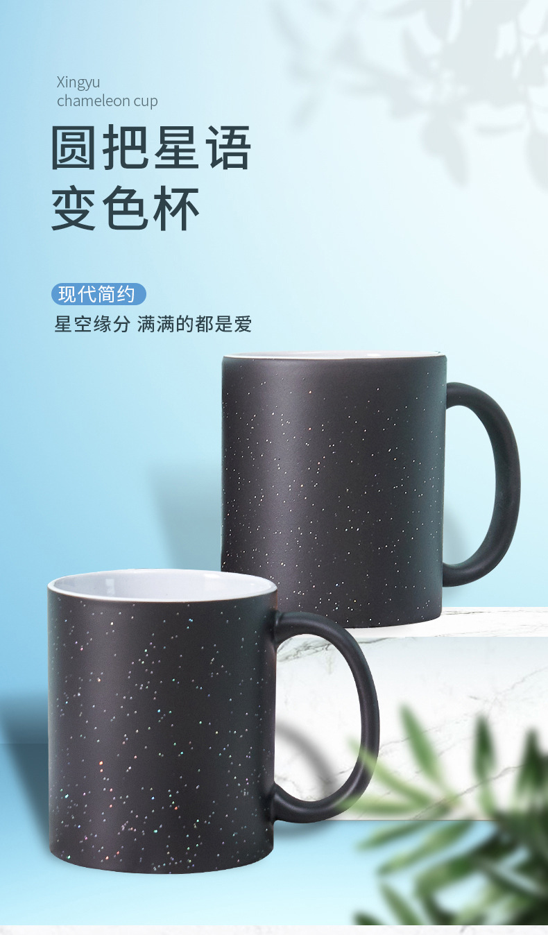 圆形闪光变色杯 (11)