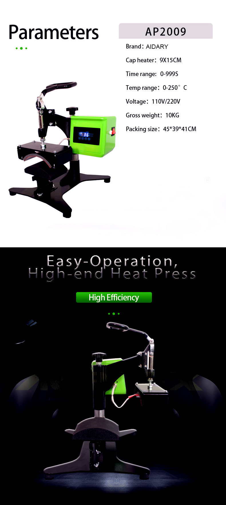 压盖机 AP2009 (4)