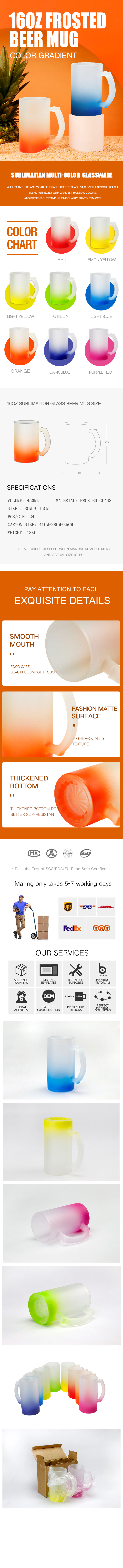 16oz 渐变玻璃马克杯