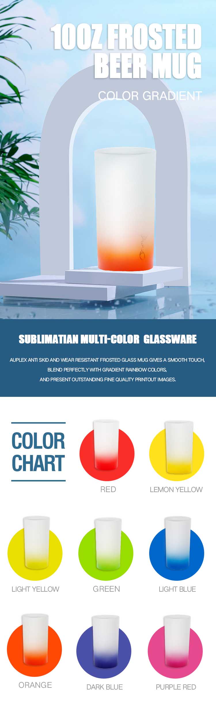 10oz 玻璃杯 第 1 页