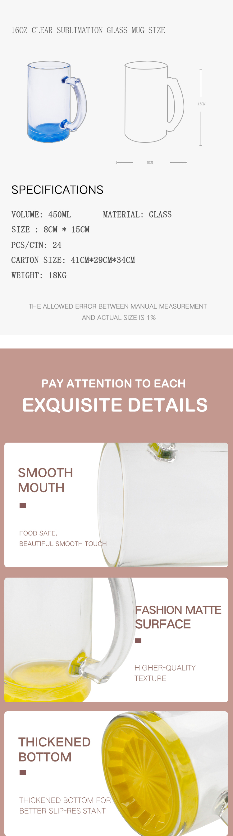 16oz 渐变透明玻璃杯 (3)